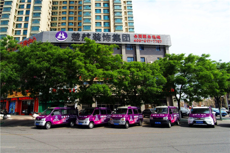 美女阴户毛茸茸楚航装饰外景